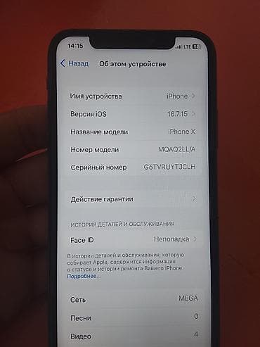 redmi 9a: IPhone X, Б/у, 64 ГБ, Space Gray — 7