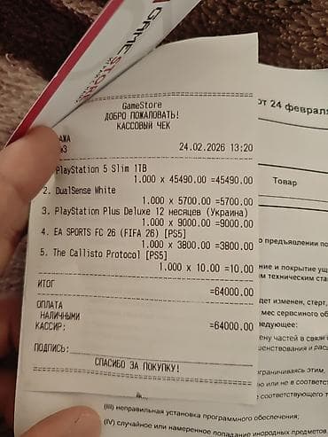фифа 2025: Продается playstation 5 slim с дисководом.В комплекте 2 — 5