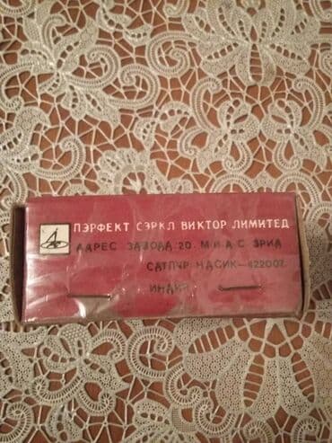 ступицы жигули: Кольца ВАЗ (LADA) Новый, Оригинал — 3