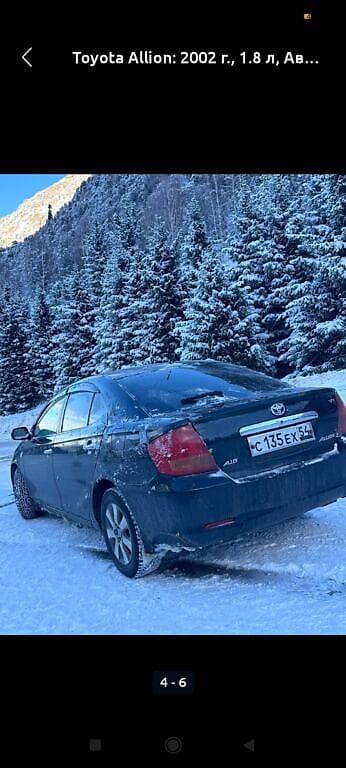 турбина 308: Toyota Allion: 2002 г., 1.8 л, Автомат, Бензин, Седан — 5