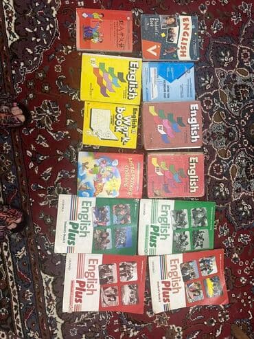 Учебники школьные!!!