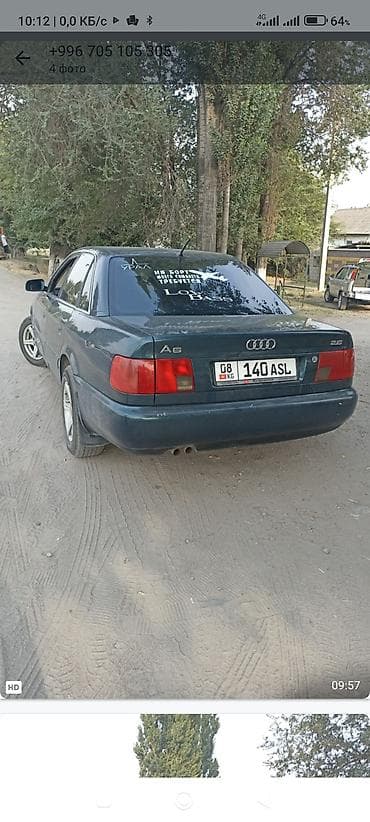 Audi: Audi A6: 1995 г., 2.6 л, Бензин, Седан — 2