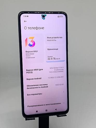 red magic 10pro: Poco X3 Pro, Б/у, 256 ГБ, цвет - Черный, 2 SIM — 8