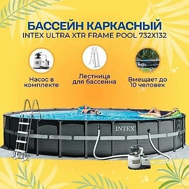 732/132см. Intex 26340 Каркасный бассейн Ultra XTR Frame, 47241л