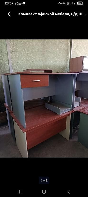 Компьютерный стол, Б/у, С полками
