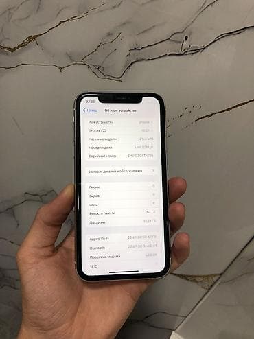 apple wathc: IPhone 11, Б/у, 64 ГБ, Белый, Чехол, 67 % — 8