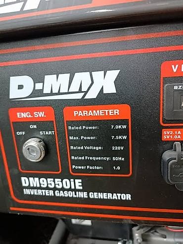 инвертор: Инверторный бензогенератор D-MAX DM9550iE 7.0 7.5 кВт - Номинальная — 2