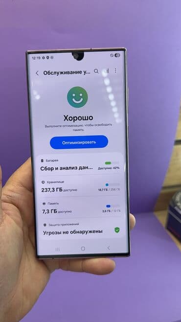 айфон 6 цена в бишкеке в цуме: Samsung Galaxy S22 Ultra, Б/у, 256 ГБ — 17