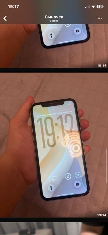 xbox kinect: IPhone 11, Серебристый — 2