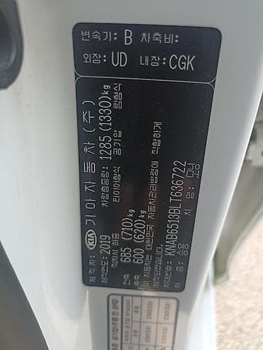 case 580: Kia Picanto: 2019 г., 1 л, Автомат, Газ, Хэтчбэк — 7