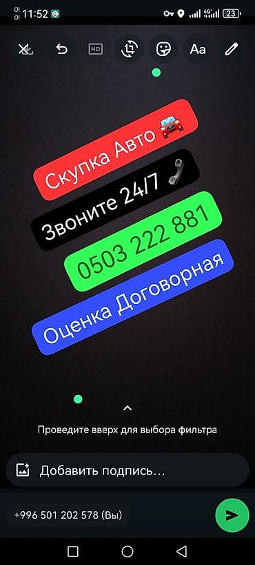 Сервис выкупа автомобилей 24/7 - Срочный выкуп авто любых марок и