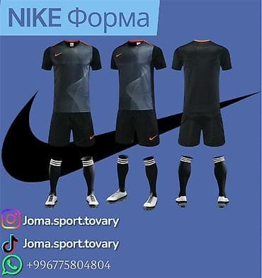 термо найк: Футбольная форма Nike - Комплект: футболка + шорты; гетры в черном — 1