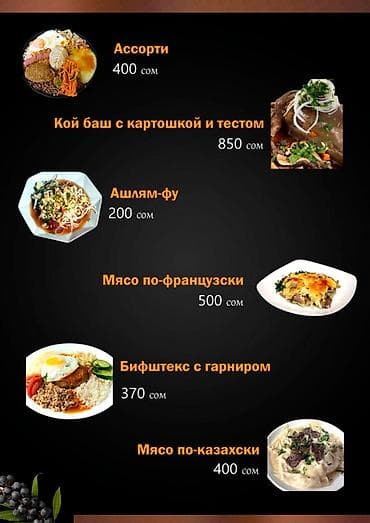 тай ат: Требуются повар на раздачу не на сезонная работа. Постоянная — 7