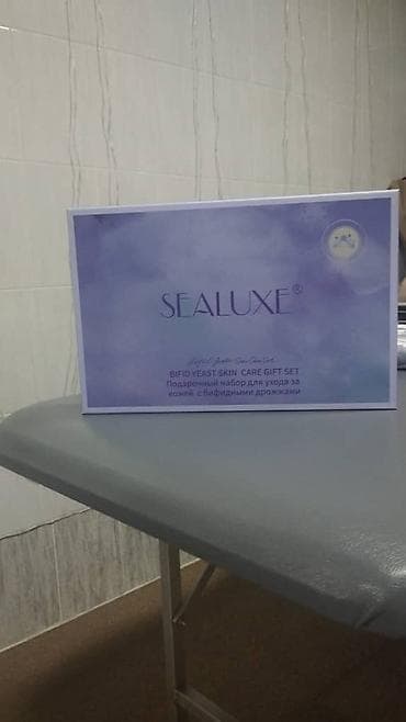 Отдаем за 5000сом оригинал,а так стоит 15000 сом!!SEALUXE Bifid Yeast