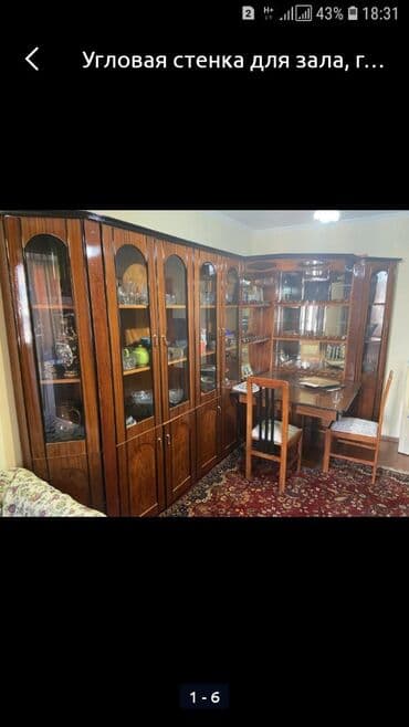 офисный кресло б у: Куплю б/у мебель стол стуля фляхи и.Т.Д. Договорная — 3