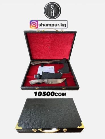 балыкчы пляж: Наборы для шашлыка и подарочные клинки Shampur.kg 1) Подарочный — 2