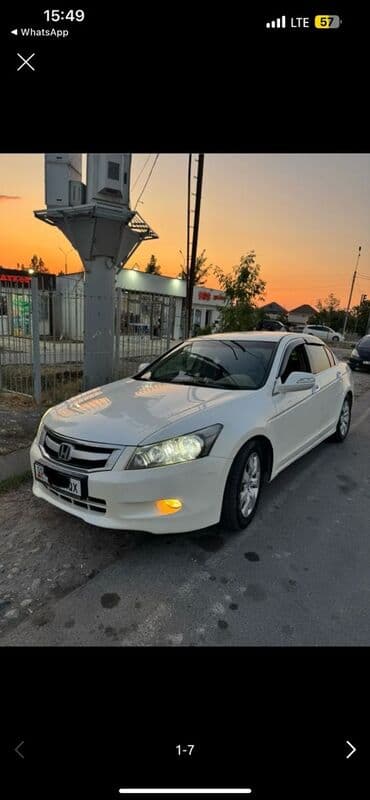 Honda Accord: 2008 г., 2.4 л, Автомат, Бензин, Седан