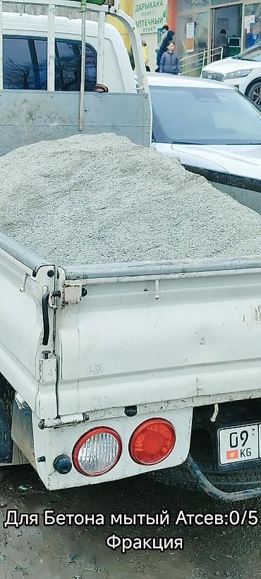 скупка стекло: Смесь отсев и песок, Портер — 4