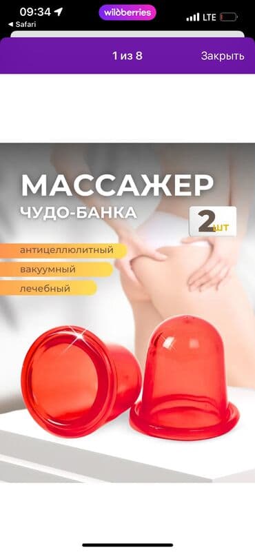 продажа волос цена бишкек цена: Бигуди для волос красные 300 сом Пластиковые 250 сом . Пончик для — 4