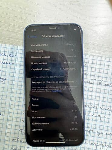 аккумулятор iphone 6 plus оригинал купить: IPhone 12, Б/у, 128 ГБ, Синий, Коробка, 77 % — 9