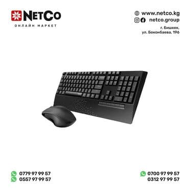 компьютерные мыши rapoo: Клавиатура — 1