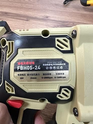 мастит: FENGBAO 4/1 Набор аккумуляторного электроинструмента в кейсе Состав — 3