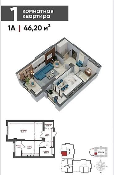 Сдан, Элитка, 1 комната, 47 м²