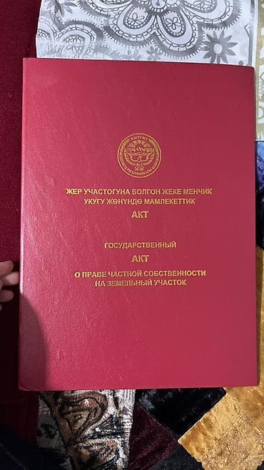 участок восток: 8 соток, Для строительства, Красная книга, Тех паспорт — 9