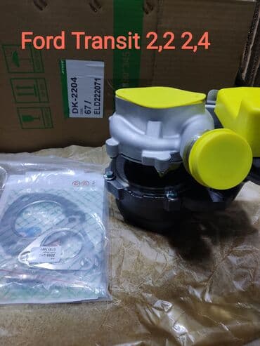 fort: Турбина Форд транзит 2,2 2,4 электронный. Fors transit 2,2 2,4 — 1