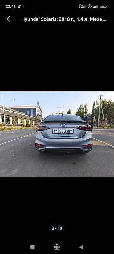 mers 212: Hyundai Solaris: 2018 г., 1.4 л, Механика, Бензин, Седан — 2
