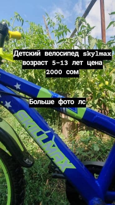 продаю свечи: Подсвечники собачки ссср за обе маленькие — 10