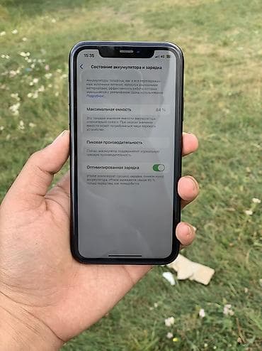 8gb ram: IPhone XR, 64 ГБ — Face ID работает — True Tone активен — — 2