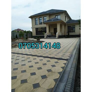 апарат брусчатка: Брусчатка Брусчатки Брусчатка Бишкек цена Брусчатка, евро брусчатка — 14