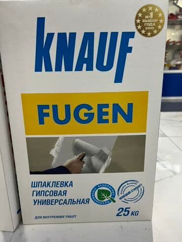 Шпаклевка гипсовая универсальная Knauf Fugen предназначена для