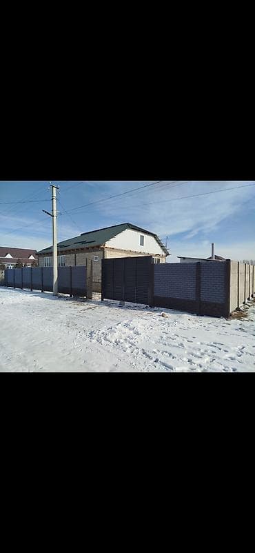 кок жар ул тулеева: Кому интересно пишите номер я перезвоню Уй сатылат учкун-2 конушу — 1