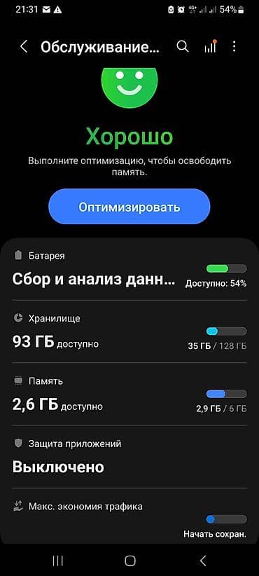 ipad 3 mini: Samsung Galaxy A32, Б/у, 128 ГБ, цвет - Голубой, 2 SIM — 4