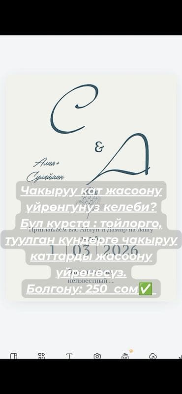 Другие специальности at lalafo.kg Другие специальности