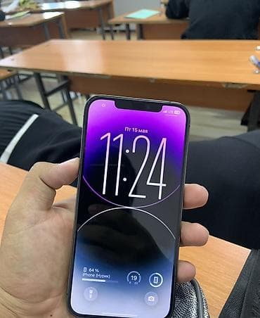 xs pro max: IPhone 12 Pro Max, 128 ГБ, Графит, 77 % — 1