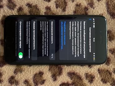 x box series: IPhone 7, Черный, 76 % — 4