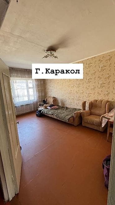 маяк иссык куль: 3 комнаты, Собственник, С мебелью частично — 1