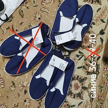 active 2: В Бишкеке Распродажа остатков : НОВОЕ !! кеды и слипоны . белые синие — 2