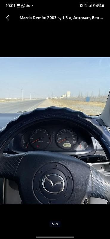 ender s: Mazda Demio: 2003 г., 1.3 л, Автомат, Бензин, Хэтчбэк — 7