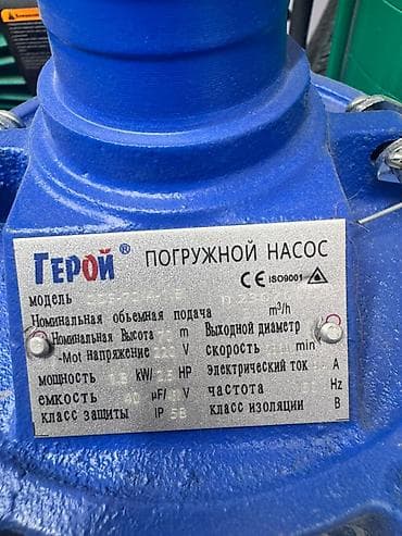 скорый: Погружной насос «Герой» Назначение: - Перекачка чистой и — 2