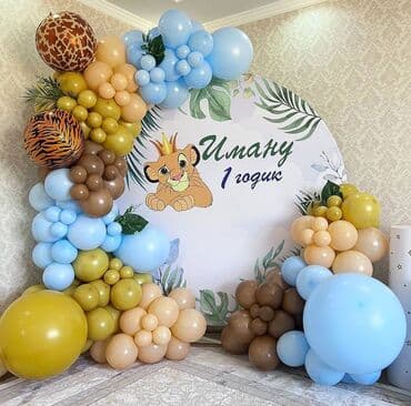 садовые домики: Фотозона Оформление праздников Тушоо той Кыз узатуу Арка из шаров — 3