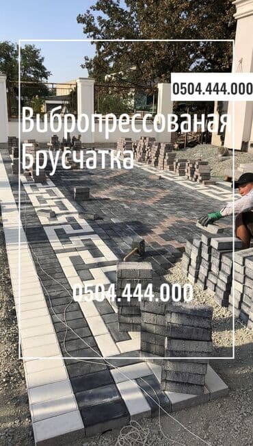 кыргыз фасад бишкек: Прессованная прессованные вибропрессованые пресованые — 15