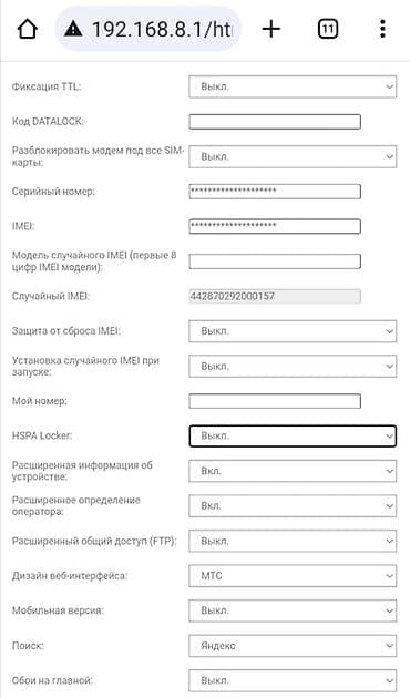 microsoft surface pro lte: Huawei E3276s, E3272s, все операторы, любые сим карты. 4G/LTE модем — 3