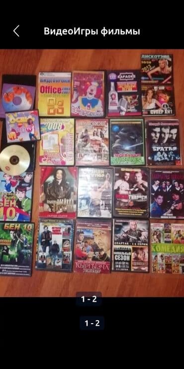 пять ночей у фредди: Видеоигра — 2