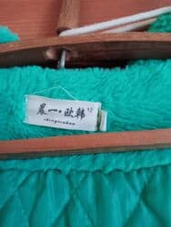 купить спортивный костюм женский недорого от производителя: Звонить — 2