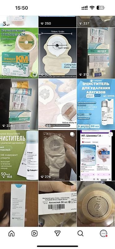 клизма на дом: Калоприемник Доставка АБУЦЕЛ ТЕЛЕСНЫЕ ВТ + паста ConvaTec — 4