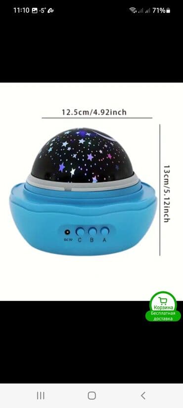 комбо 3 в 1: Отличный подарок на Новый год. , комната как космос. ночник‑проектор — 6